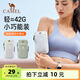 Camel running mobile phone arm bag for men and women mobile phone bag arm storage bag wrist bag arm bag sports outdoor mobile phone bag 8W3AMT004A, light gray