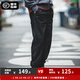 Maden Workwear American Retro EasyPants Krawatten Draw String Harren Casual Hosen Bloomer Long Hosen Männer schwarz xl