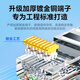 胜为六类网线千兆高速宽带线CAT6类工程监控电脑路由器网络家用成品跳线8芯双绞线黑色0.3米 LC-12003G