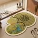 Yusenyi Bathroom New Mat Water Floor Bathroom Door Non-Slip Foot Mat Mud Special-shaped Bathroom Carpet Chinese Diatom Diatom Mud Persimmon 80x120cm (antibacterial and anti-mold)