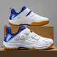 Neuer Rotary Button Badminton Schuhe atmungsaktives Paar Leichtes Tischtennis Turnschuhe Männer und Frauen Tennis -Trainingschuhe Weiß und Blau 40 (250 mm)
