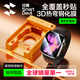Primera película templada doblada en caliente en 3D de Flash Magic Industry | Lanzamiento del nuevo producto S11 adecuado para s11 película para reloj s10 película protectora apple watch s10 película protectora s9/8/7 película templada doblada en caliente 3D de una pieza S11/S10-46MM