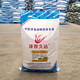 Zemu Jiuyuan beef cattle fattening cattle premix frame cattle fattening beef cattle feed premix Niudefa No. 2 fattening cattle package