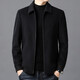JINBA pure wool jacket men's autumn and winter high-end middle-aged men's thick lapel woolen jacket men's jacket navy blue M