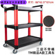 Multi-functional plastic three-layer mobile storage trolley stand for Midele car wash shop car beauty tool trolley B TMA tool trolley without bucket (flat plate)