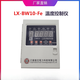 LX-BW10-RS485 dry dry wipe transformer temperature controller dry transformer temperature controller new and original Jiangsu Loongson lx-bw10-4-20mA_BM dry_dry wipe