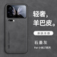 Lan Meixi Xiaomi 17promax mobile phone case new product Xiaomi 17pro protective cover lens all-inclusive anti-fall business lambskin leather high-end heat dissipation built-in magnetic suction car creative Galaxy Gray light luxury high-end丨built-in magnetic suction Xiaomi 17promax
