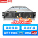 联想（Lenovo）服务器主机SR650 HR650X机架式2U机箱双路至强 GPU深度学习虚拟化电脑DeepSeek本地部署定制 【SR650】2颗8260丨48核2.4G 32G内存丨2块2T硬盘丨RAID1