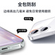 ALittleFlower【全网热销20W+丨久用不黄】适用iPhone17手机壳苹果17保护套超薄防摔软壳透明镜头全包男女款简约