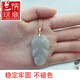 Lan Lian pendant buckle 18k gold Pt950 platinum buckle 18 rose gold gold crystal jade pendant jade clip buckle platinum pendant buckle small