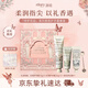 Runpei Hand Cream Moisturizing and Hydrating Birthday Gift for Girls Dream Garden Gift Box 75g+25g*2