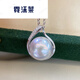 Nimolai (nimolai) Australian white pendant 10-11mm nearly round strong light slightly blemished silver blue light for mother to give to lover with silver chain for lover with silver chain
