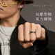 CHINA GOLD S925 silver ring men's versatile niche cool star ring Valentine's Day birthday gift for boyfriend and lover cool star ring
