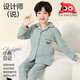 Red Bean Children's Pajamas Spring and Autumn 100% Cotton Antibacterial Breathable Long Sleeve Medium and Large Children's Boys Class A Junior High School Student Home Clothes Set