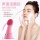 Xiaomijian German Quality Electric Facial Cleanser Facial Cleanser Facial Cleanser Cleans Pores Silicone Waterproof Sonic Facial Cleanser Beauty Men and Women Pore Deep Cleaning Blackhead Facial Washing Brush Pink ()