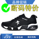 RICKY JORDAN brand broken code men's shoes sports shoes men's non-slip shock-absorbing air cushion casual shoes soft sole wear-resistant breathable travel shoes men's QD993 black gold leather style 42
