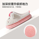Pig Daddy Children's Slippers Autumn and Winter Girls Indoor Home Warm Anti-Slip Boys 2025 New Soft Bottom Cotton Slippers Powder 23