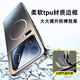 Yibukuandeng ice ring magnetic suction, suitable for Xiaomi 17promax mobile phone case 17pro protective cover, Xiaomi magnetic suction, heat dissipation and anti-fall, built-in lens film, all-inclusive air bag, anti-fall soft glue, upgraded graphite black, fine-grained magnetic suction-AR anti-reflection, Xiaomi 17promax