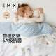 EMXEE baby beanie blanket for all seasons, meet the little prince, four seasons, room temperature 20-25