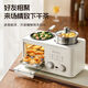 Breakfast machine multifunctional four-in-one household frying steak toasting bread frying steaming wok small oven gift pack 3 steamers - dual zone temperature control breakfast machine - non-stick inner pot
