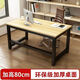 Narrow table customized size 70/80/90cm heightened computer table student study table bar bedroom table Red Pomelo Please contact customer service for size customization (note color and size) For size customization contact customer service
