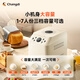 Changdi (changdi) Panda Full Automatic Bread Machine Home Multifunctional Intelligent Breakfast Mixing Noodle Fermentation Baking Toast Sandwich Machine Gift Mixing Machine Breakfast Fermentation Cooking Machine One-click Cloud Bun Panda Full Bread Machine