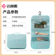 Jie Liya (Grace) toiletry bag travel men and women business trip cosmetic bag portable storage bag travel supplies toiletry bag blue