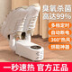 Xiaomi white shoe dryer household shoe dryer winter shoe dryer fully automatic wet and dry deodorizing sterilization shoe dryer