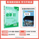 2026 Junior High School Required Questions, Physics for Grade 9, Volume 2, People's Education Edition, Junior High School Textbook, Synchronous Exercise Questions Teaching Assistant, Ideal Tree Books