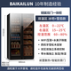 Baikelen Cigar Cabinet Mirror Glass Double Door Double Temperature Constant Temperature and Humidity Tobacco and Wine Cabinet Tea Beverage Cabinet Refrigerator Air-cooled Frost-free Household Commercial Large Capacity Embedded Spanish Cedar Wood 1.8 Meters丨Light Sensing Mirror Dual Temperature Zone丨Ice Bar + Cigar丨Thick Style