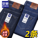 ROMON Men's Jeans Men's Autumn and Winter Business Casual Pants Men's Stretch Straight Men's Pants Thick Deep Straight Pants High Waist Dark Blue + Light Blue Spring and Autumn Thick Style 35 Waist 2 feet 8 Recommended 155-165 Jin Jin is equal to 0.5 kg