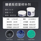 Industrial enamel reactor replenisher, glass-lined pot re-paste, high temperature resistant anti-corrosion coating re-adhesive Bailuos Black Gray-125g