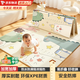 Bei Chuzhong baby crawling mat, folding double-sided xpe home living room, bedroom floor covering, children's anti-fall mat, Moriyou height measurement 180*200*2CM, upgraded and thickened, odorless, non-toxic, formaldehyde-free, infant early education center mat