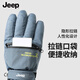JEEP ski gloves men's winter cycling warm mountaineering water repellent plus velvet thickened touch screen cold and windproof gloves black