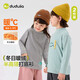 Dudujia two-piece baby half turtleneck T-shirt autumn bottoming children's autumn and winter long-sleeved boys' casual tops off-white 100