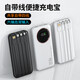 3C certification, built-in cable fast charging power bank 1/20000 mAh large capacity mobile power supply, suitable for Apple 17, Xiaomi, Huawei mobile phones and tablets, can be used on airplanes and high-speed trains, obsidian black, enhanced speed + imported explosion-proof battery core, 3C logo/brought-in cable, 20000 mAh, durable/large capacity
