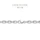 Chow Tai Fook simple interlocking PT950 platinum bracelet as a gift, optional EOP5 17.5cm