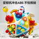 Xinge Children's Toys 1-3 Years-old Game Table Hexahedral Infant Early Education Puzzle Busy Board Baby Years-old Gift
