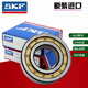 SKF цилиндрический ролик Nu2213 ECP NU2317ECP NU2319ECP 6217 Другие