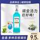 FAST.KING Blueberry Flavored Gin Gin Long Island Iced Tea Gin and Tonic Base Mixing Wine 700ml Single Pack 700mL 1 Bottle