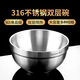Runhuanian stainless steel rice bowl thickened steel bowl double-layer insulated bowl household children's anti-scalding soup bowl instant noodle bowl 16CM 10 pieces 316L double-layer bowl
