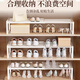 Julihui shoe rack space-saving shoe storage artifact compartment rack shoe cabinet cabinet built-in partition retractable layered storage rack white retractable length 38-62CM width 27CM height 22CM single layer