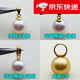 Fat Donglai same style 18k gold pendant empty support K real l gold accessories pearl baroque necklace buckle diy handmade with oval 18K deep yellow l gold l