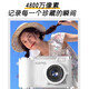 
KGPGccd digital camera flip screen camera Polaroid student party selfie travel birthday gift Valentine's Day gift for girlfriend entry-level camera gift box white