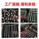 
Litian excavator breaker 45 68 75 100 135 140 gun head clamp screw side plate bolt nut 13548*430mm female gasket 75 wrench