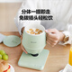Mokkom health pot hot milk cup office silent health cup 0.6L boiled tea scented tea white fungus hot milk artifact kettle office boiling cup hot milk cup