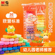 Morning Light (M&G) Fawn Bag 36 Color 4D Ultra-Light Clay Children's Super Colored Clay Plasticine Clay Kindergarten Primary School Students Handmade DIY Toys Birthday Opening of School Gifts