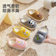 Pig Daddy Baby Cotton Slippers Children's Autumn and Winter Boys and Girls Home Indoor Anti-Slip Warm Toddler Yellow Duck Slippers Yellow Duck 16 Inner Length 14CM Suitable for Foot Length 13CM