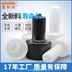Wind power anchor bolt protective cap bolt protective sleeve internal thread protective cap plastic white engineering cap CN127g1 black M48*100*1602 pcs