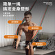 Shushe elastic rope fitness men's adjustable tension rope elastic band chest muscle abdominal muscle arm strength training device upgraded all-inclusive anti-breakage basic 9-piece set 70 pounds/